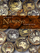 In Search of Nampeyo